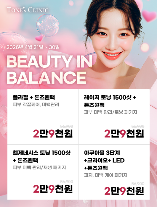 팝업